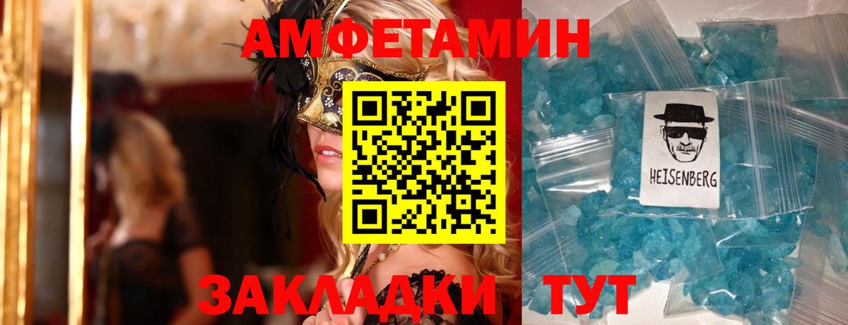 Владикавказ  АМФЕТАМИН 98%  АМФЕТАМИН  сайты даркнета как зайти  Вход с VPN 