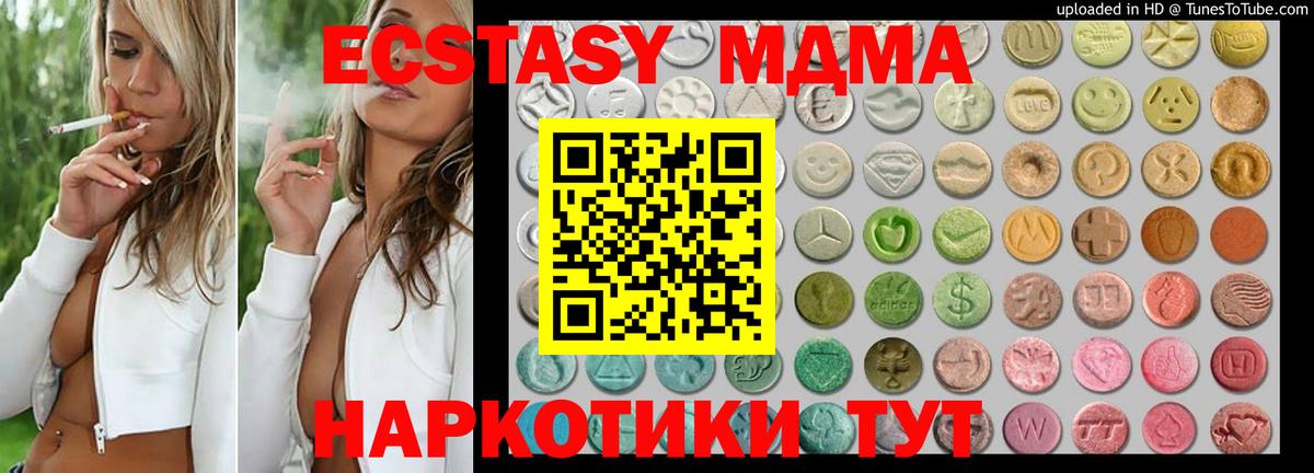 Экстази Cube Владикавказ