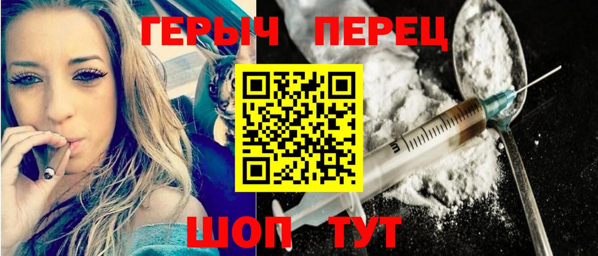 Героин Афган  Вход с VPN  Владикавказ 