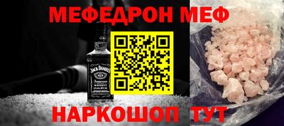 spice Балаково