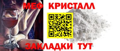марихуана Балашиха