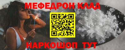spice Балаково