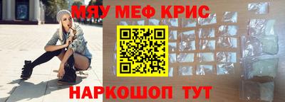 spice Балаково