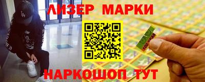 spice Балаково