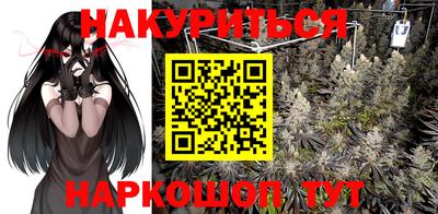 каннабис Балахна