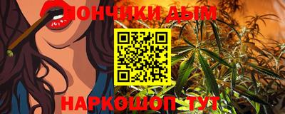 марихуана Волжский