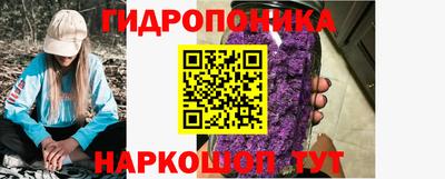 каннабис Балахна