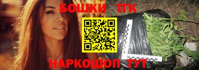 марихуана Балашиха