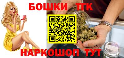 молекула духа Волжск
