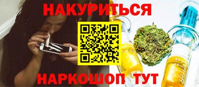 каннабис Балахна