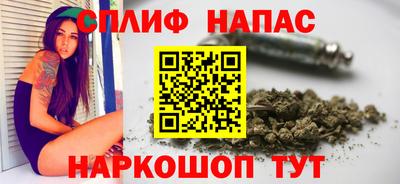 каннабис Балахна