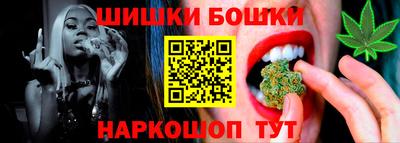 каннабис Балахна
