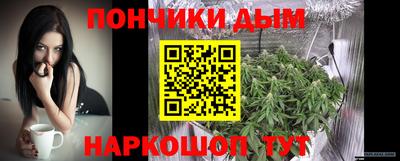 каннабис Балахна