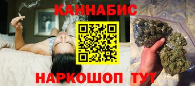 марихуана Балашиха