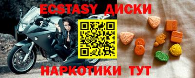 spice Балаково
