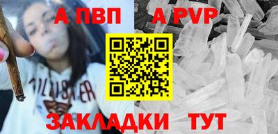 марихуана Балашиха