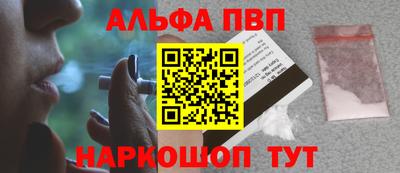 spice Балаково