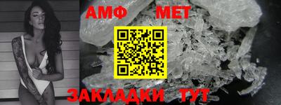 spice Балаково