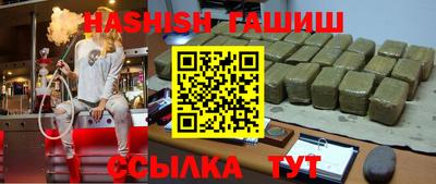 марихуана Балашиха