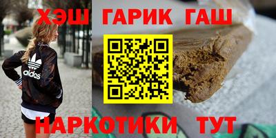 марихуана Балашиха
