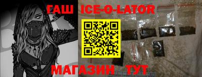 марихуана Балашиха
