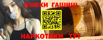 каннабис Балахна