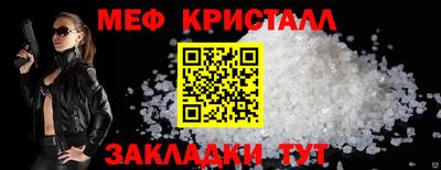 MESCALINE Волгодонск