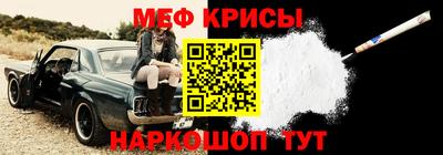 spice Балаково