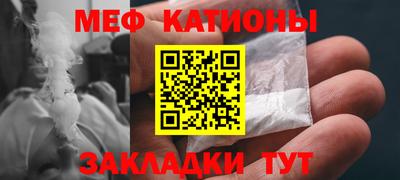 spice Балаково
