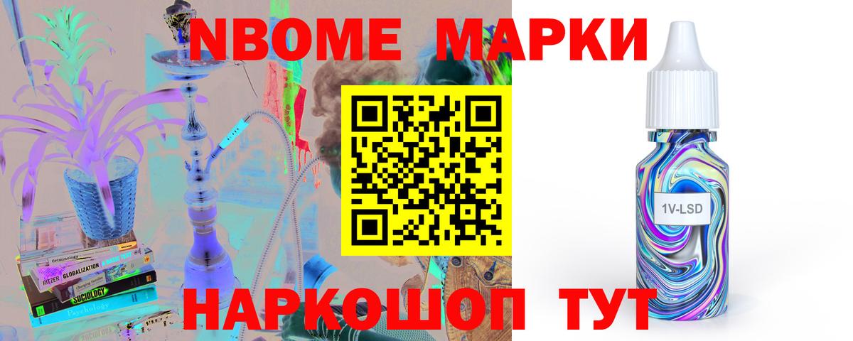 ЛСД экстази ecstasy Владикавказ