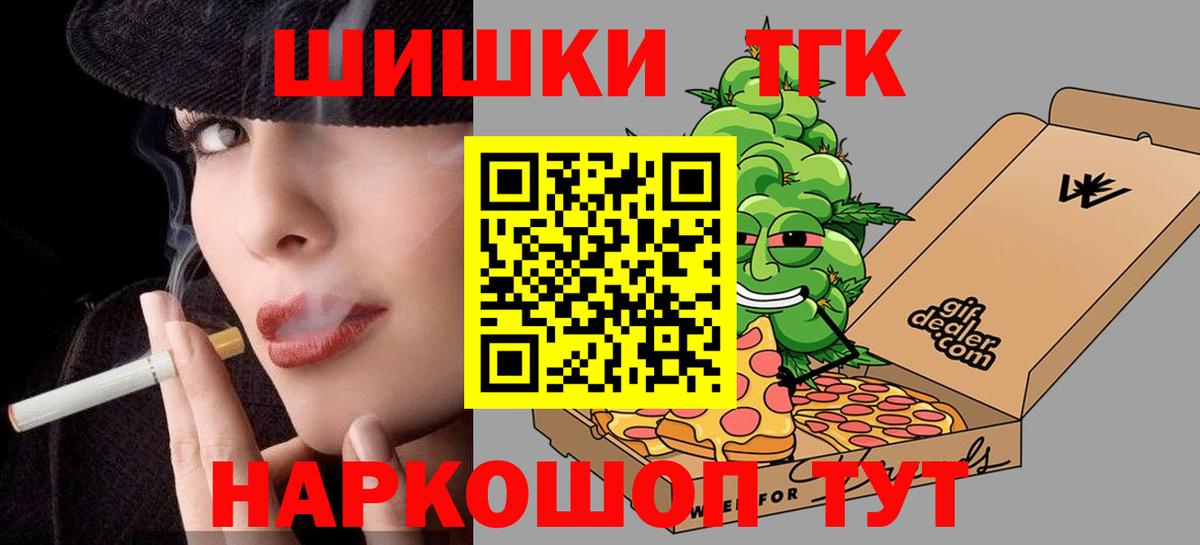Каннабис тримм  Вход с VPN  Владикавказ  Каннабис сатива 